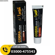 Cobra Cream